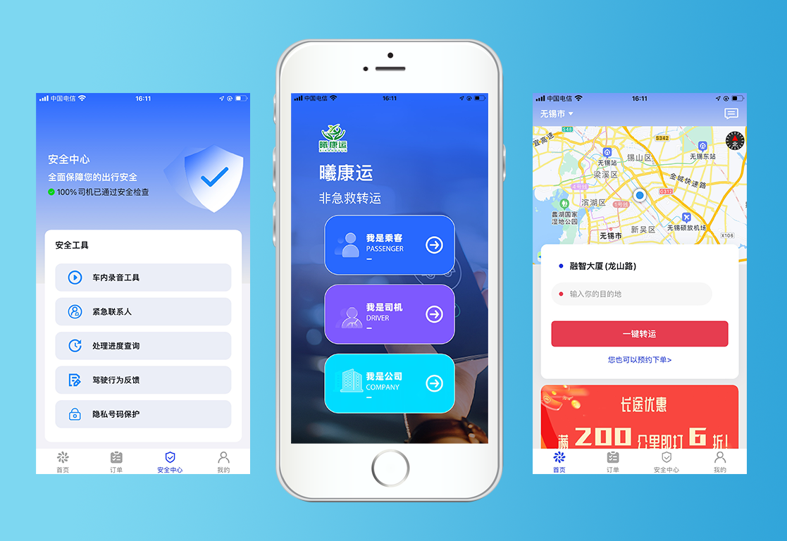 曦康运